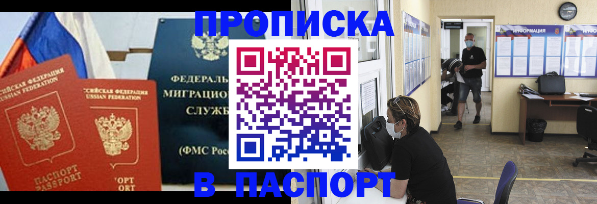 регистрация для дет. сада в Карабаново