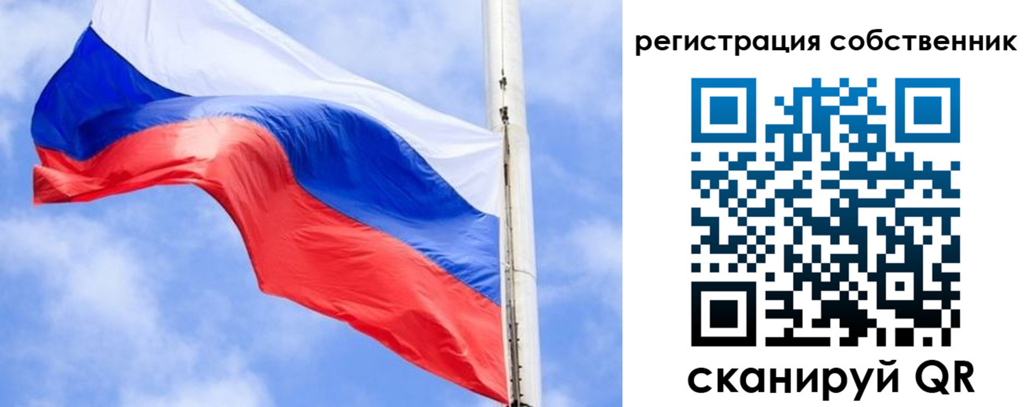 временная регистрация законно в Карабаново
