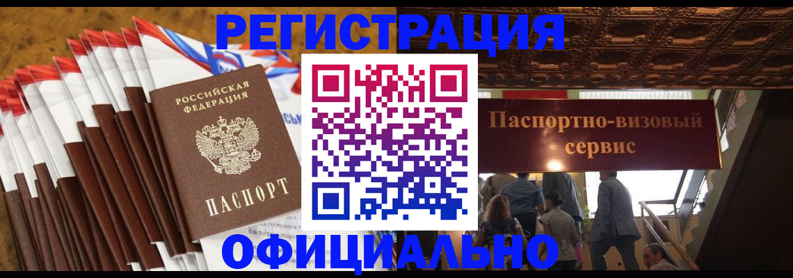 пропишу в квартире в Карабаново